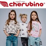 CHERUBINO детский трикотаж! Бренд, проверенный временем! 👍