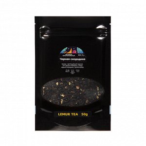K11 Чай черный ароматизированный «Черная смородина» 50гр