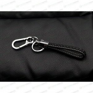 Брелок на ключи с кожаным черным ремешком и плетенной черной вставкой (с отверткой в комплекте)