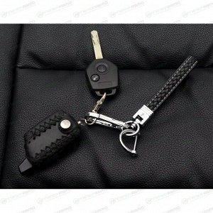 Брелок на ключи с кожаным черным ремешком и плетенной черной вставкой (с отверткой в комплекте)