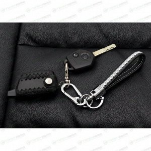 Брелок на ключи с кожаным черным ремешком и плетенной серебристой вставкой (с отверткой в комплекте)