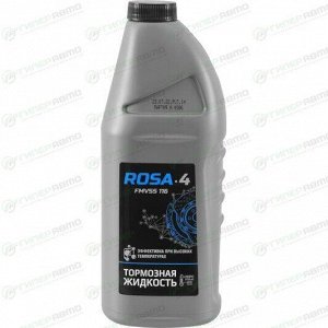 Жидкость тормозная Т-Синтез Rosa 4, DOT 3, 910г, арт. 430106Н02