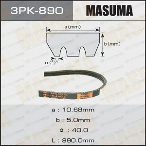 Ремень ручейковый "Masuma" 3PK- 890