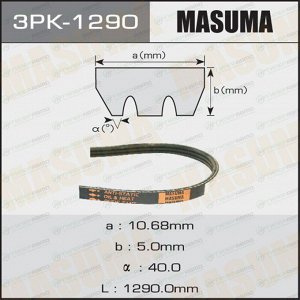 Ремень ручейковый "Masuma" 3PK-1290
