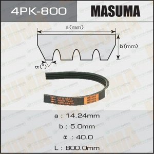 Ремень ручейковый "Masuma" 4PK- 800