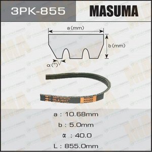 Ремень ручейковый "Masuma" 3PK- 855