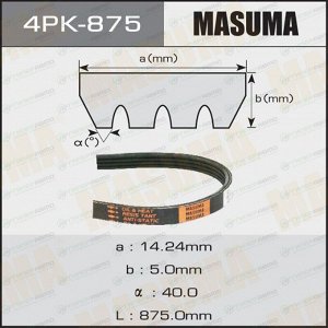 Ремень ручейковый "Masuma" 4PK- 875