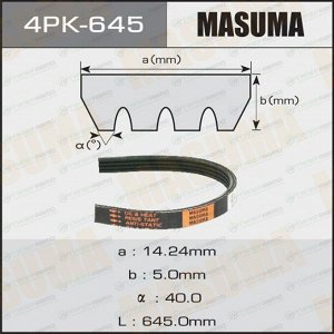 Ремень ручейковый "Masuma" 4PK- 645
