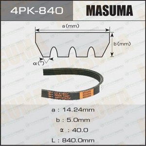 Ремень ручейковый "Masuma" 4PK- 840