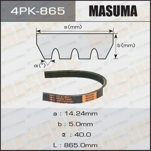 Ремень ручейковый "Masuma" 4PK- 865