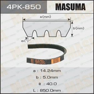 Ремень ручейковый "Masuma" 4PK- 850