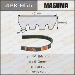 Ремень ручейковый "Masuma" 4PK- 955