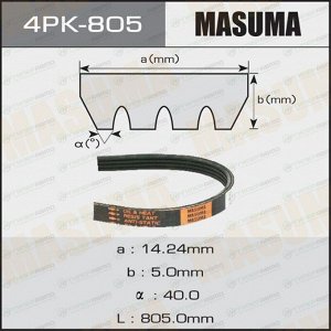 Ремень ручейковый "Masuma" 4PK- 805
