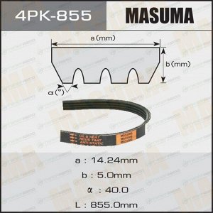 Ремень ручейковый "Masuma" 4PK- 855