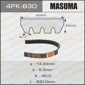 Ремень ручейковый "Masuma" 4PK- 830