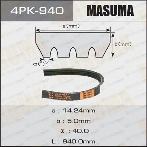 Ремень ручейковый "Masuma" 4PK- 940
