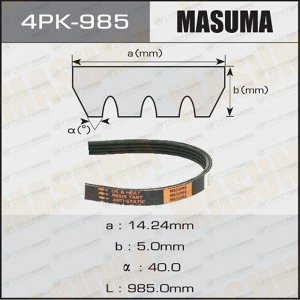 Ремень ручейковый "Masuma" 4PK- 985