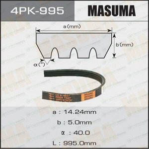 Ремень ручейковый "Masuma" 4PK- 995