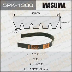 Ремень ручейковый "Masuma" 5PK-1300