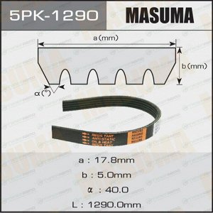 Ремень ручейковый "Masuma" 5PK-1290