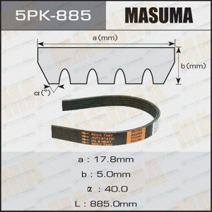 Ремень ручейковый "Masuma" 5PK- 885