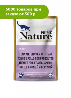 PRIME NATURE влажный корм для кошек Тунец с курицей и ветчиной в желе 100гр пауч