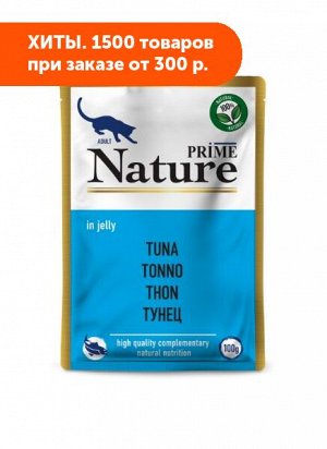 PRIME NATURE влажный корм для кошек Тунец в желе 100гр пауч