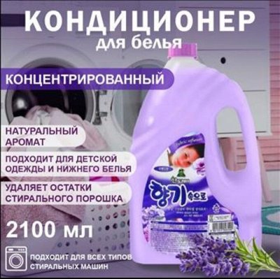 Бытовая химия Sandokkaebi - Всё от А(утлета) до Я(понии)Ликвидация ...