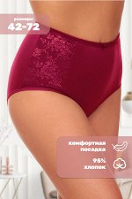 Трусы утягивающие слипы HoneyFormat