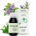 Бальзам «Нуксен Крепкие нервы» 100мл