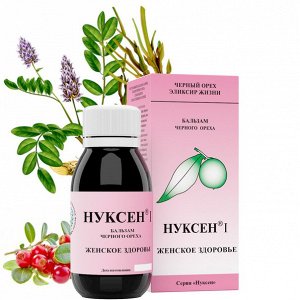 Фитэко Бальзам «Нуксен»  Женское здоровье