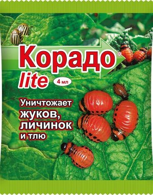 Корадо LITE 4 мл. (1/150)/ВХ/ имидаклоприд