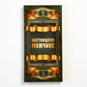 Нарды "Настоящему мужчине", деревянная доска 50 х 50 см, с полем для игры в шашки