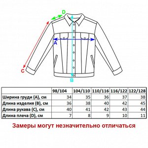 Куртка джинсовая для девочек #88852 Черный