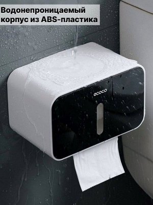 Универсальный держатель для туалетной бумаги