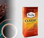 Paulig Classic 250гр. Молотый