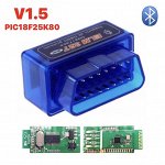 Автосканер диагностический ELM327 OBD2 Mini V1.5 Bluetooth / Сканер для автомобиля / Адаптер OBD