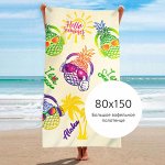 Полотенце вафельное 80х150