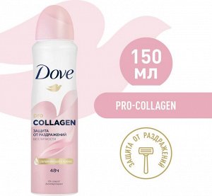 Dove Дезодорант женский спрей Дав Pro-Collagen 150 мл