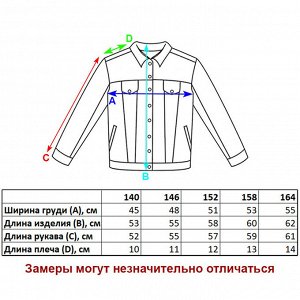 Куртка джинсовая для мальчиков #84994 Черный