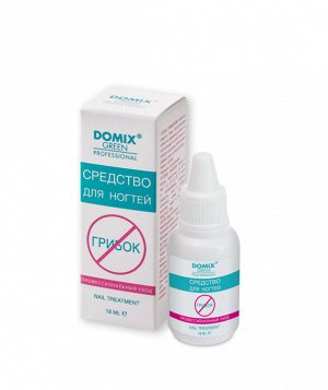 Средство для ногтей профессиональный уход от грибка 18 мл DOMIX Green Professional