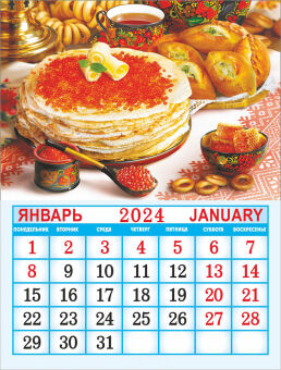 Календарь на магните на 2024 год "Русская кухня"