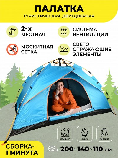 Супер палатка 🏕️ угли и мангал, у нас вы найдите ВСЕ