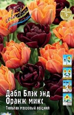 Королайн! Осень. Оплачиваем 3 часть