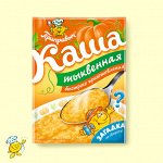 Каша Тыквенная с кокосовым молоком (50гр)
