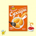 Панировочные сухари Классические (200гр)