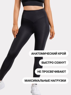 Легинсы с высокой линией талии в черном цвете