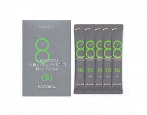 Masil 8 Seconds Salon Super Mild Hair Mask Восстанавливающая маска для ослабленных волос