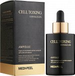 Medi-Peel Cell Tox Dermajou Ampoule Омолаживающая ампульная сыворотка со стволовыми клетками 100мл