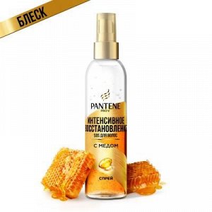 PANTENE Спрей Густые и крепкие 150 мл